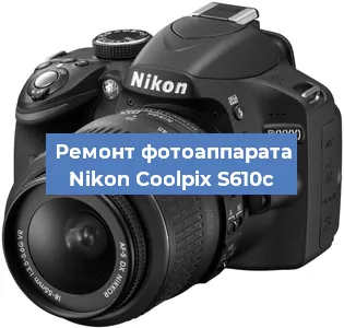 Замена системной платы на фотоаппарате Nikon Coolpix S610c в Нижнем Новгороде
